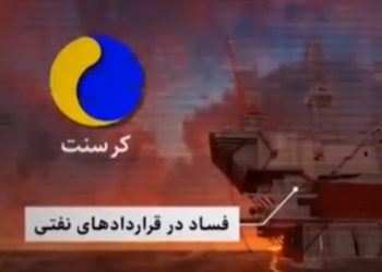 فساد آقازاده ها را مردم نباید فراموش کنند + فیلم