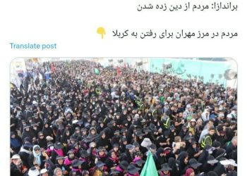 مردم از دین زده شدند!