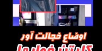 آپارات هشدارنیوز را حمایت کنید / کارتن خواب های تهران