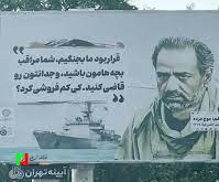 قرار بود ما بجنگیم