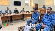 اعدام