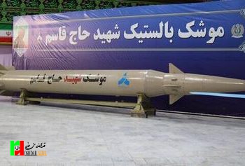 موشک اسرائیل زن
