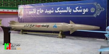 موشک اسرائیل زن