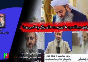 رابط گروهک تروریستی جیش العدل