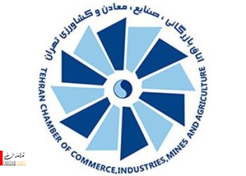 گزارش‌های اشتباهی اتاق بازرگانی