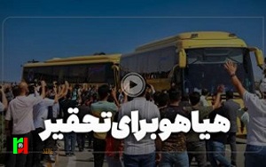 استقبال از رونالدو