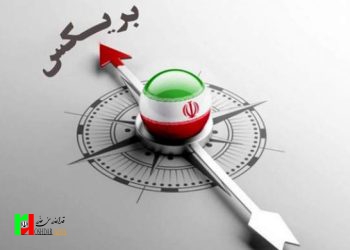 بریکس بستر سرمایه‌گذاری در ایران