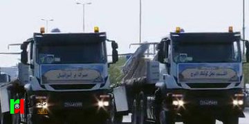 سامانه‌های جدید هوافضای سپاه