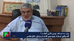 قاسم سلیمانی