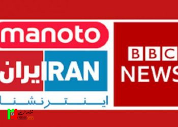 دستگیری مدیران کانال ضد انقلاب
