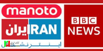 دستگیری مدیران کانال ضد انقلاب