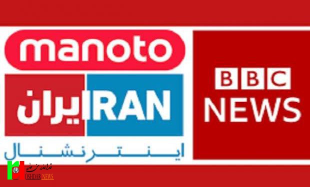 دستگیری مدیران کانال ضد انقلاب