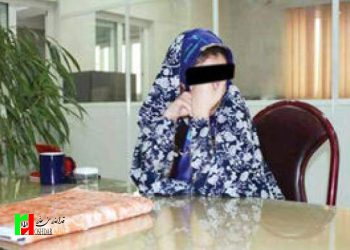محاکمه زن جوانی که شوهرش را خفه کرد