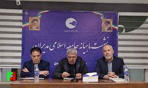شبکه جاسوسی اسراییل در ایران
