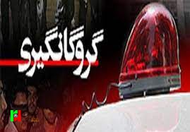 گروگان‌گیری در زاهدان برای جلب رضایت