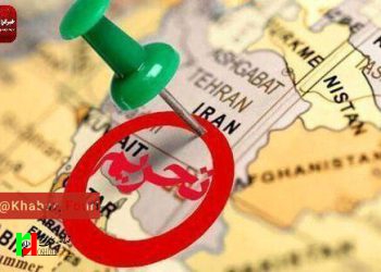 آمریکا بازهم تحریممان کرد