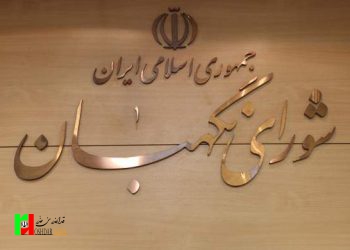 واکنش شورای نگهبان به روایت دروغ محسن هاشمی از جلسه اصلاح‌طلبان با رهبری