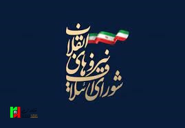 گزارش مبارزه با فساد به مردم/ تناقض مشهود ائتلاف نیروهای انقلاب
