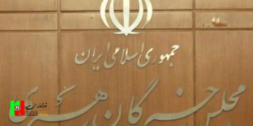 این هفته؛ اعلام نتایج صلاحیت‌های داوطلبان خبرگان