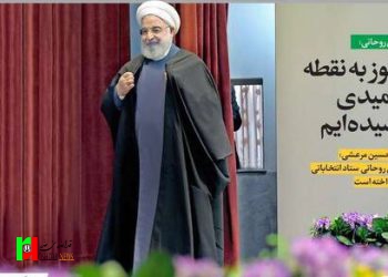 حسن روحانی با کوله باری از دروغ می آید