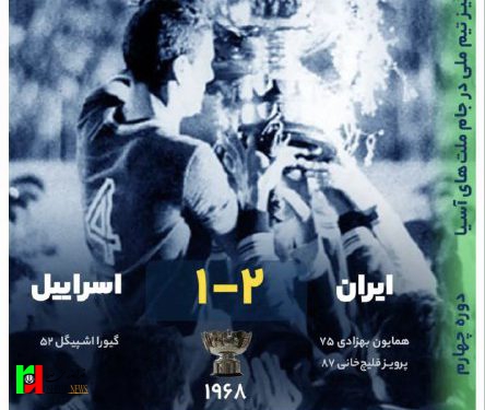 فردوسی‌پور کریمی نشو