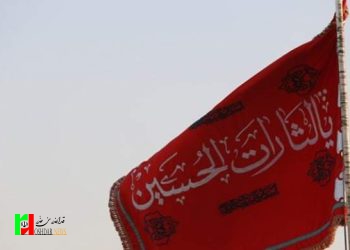بر افراشته شدن پرچم یالثارات الحسین(ع) و تحلیل رسانه های دنیا از ترس اسرائیل از انتقام