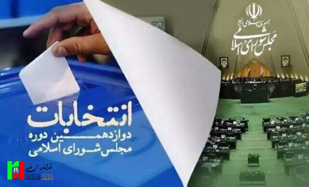 پیش بینی مشارکت بیش از ۵۰ درصد در انتخابات مجلس