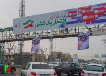 لیست‌های معروف تهران برای انتخابات مجلس +تصاویر