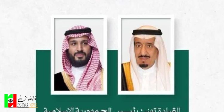  اینم یکی از دست اوردهای سیاست خارجی رئیسی / تبریک ولیعهد سعودی وباباش به رئیسی برای 22 بهمن