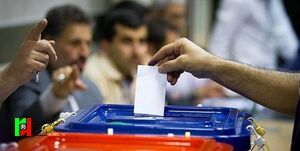 خط تحریم و تحریف و تخریب انتخابات