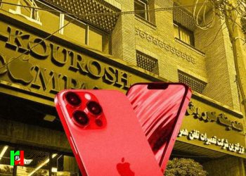 مالباختگان کوروش کمپانی برای ثبت شکایت صف کشیدند