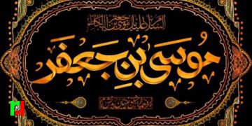 ای یادگار زهرا بزم عزا به پا کن امشب برای بابا