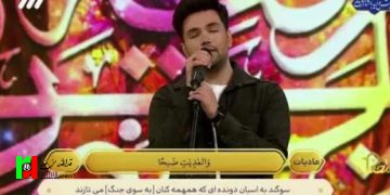 اجرای زیبای احسان یاسین در برنامه محفل