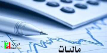 نرخ جدید مالیات بر ارزش افزوده