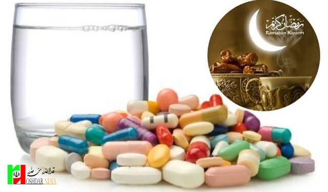 توصیه‌های مرتبط با روزه‌داری و مصرف داروها