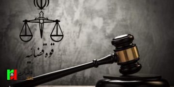 امکان شکایت علیه مقامات دولتی