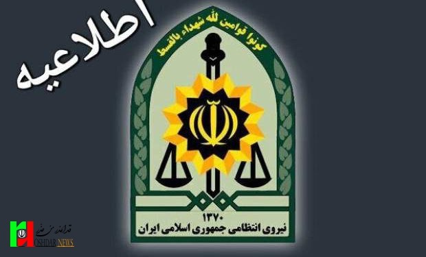 ماجرای فیلم خودسوزی میدان انقلاب