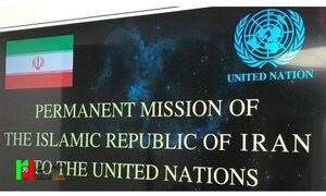 تایید مذاکرات غیرمستقیم ایران و آمریکا
