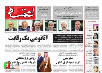 آناتومي يك ذهن بیمار