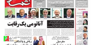 آناتومي يك ذهن بیمار