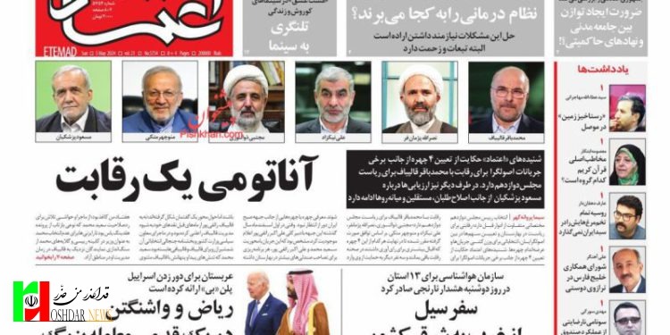 آناتومي يك ذهن بیمار