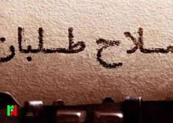 دروغ بزرگ مدعیان اصلاحات