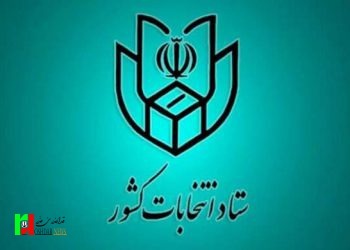 زاکانی، قالیباف، پزشکیان، جلیلی، پورمحمدی، قاضی‌زاده نامزدهای احراز شده انتخابات ریاست‌ جمهوری چهاردهم از سوی شورای نگهبان
