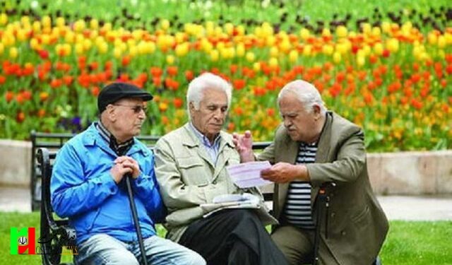 خبر خوش برای بازنشستگان/ ماهی یک میلیون؟!!