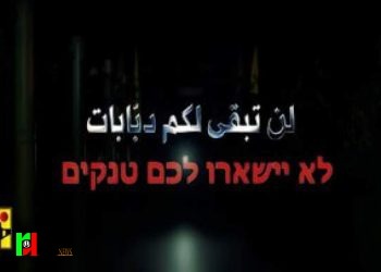 پیام هشدار حزب‌الله برای صهیونیست‌ها
