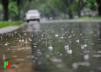 هشدار نارنجی هواشناسی برای چند استان