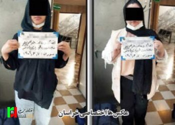 خواهرانی که خود را دندانپزشک جا زده بودند