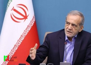روایت رسانه‌های آمریکایی از سخنان پزشکیان