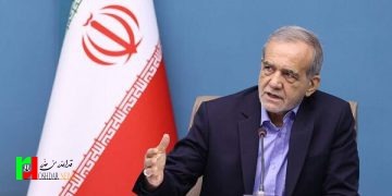 روایت رسانه‌های آمریکایی از سخنان پزشکیان