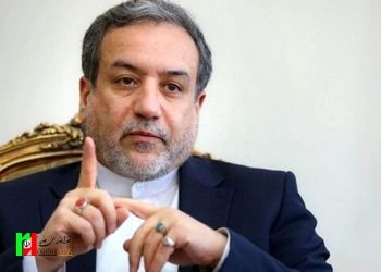 عراقچی رفت ، اما چرا رفت؟!